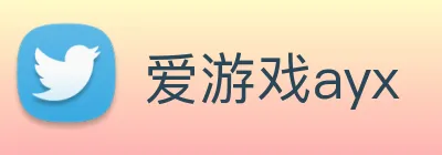 爱游戏ayx Logo